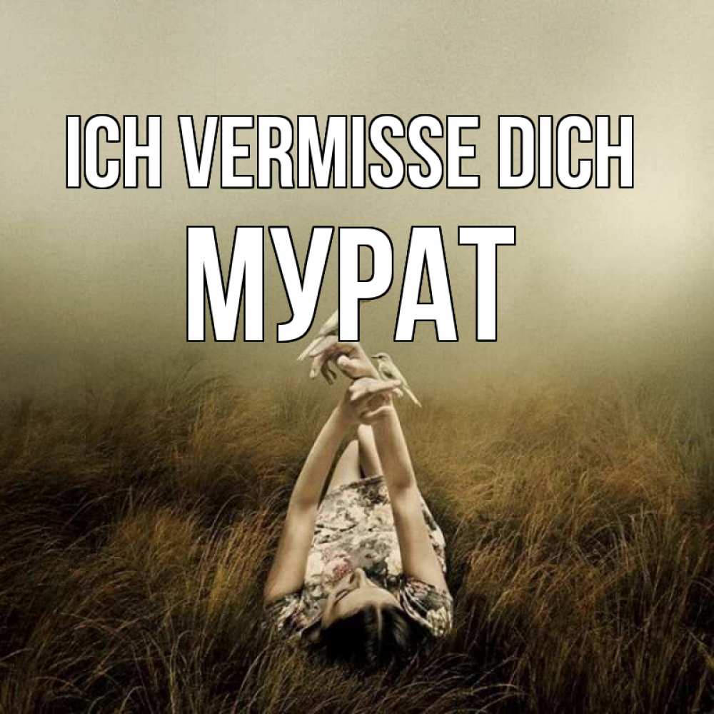 Открытка на каждый день с именем, Мурат Ich vermisse dich девушка с голубями Прикольная открытка с пожеланием онлайн скачать бесплатно 