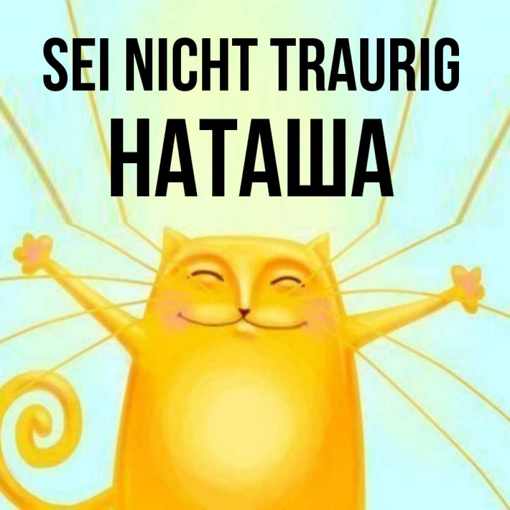 Открытка на каждый день с именем, Наташа Sei nicht traurig обнимашки усатые Прикольная открытка с пожеланием онлайн скачать бесплатно 