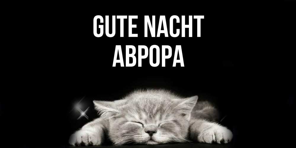 Открытка на каждый день с именем, Аврора Gute Nacht спящий котик Прикольная открытка с пожеланием онлайн скачать бесплатно 