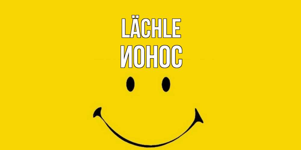 Открытка на каждый день с именем, Ионос Lächle радость и улыбка Прикольная открытка с пожеланием онлайн скачать бесплатно 