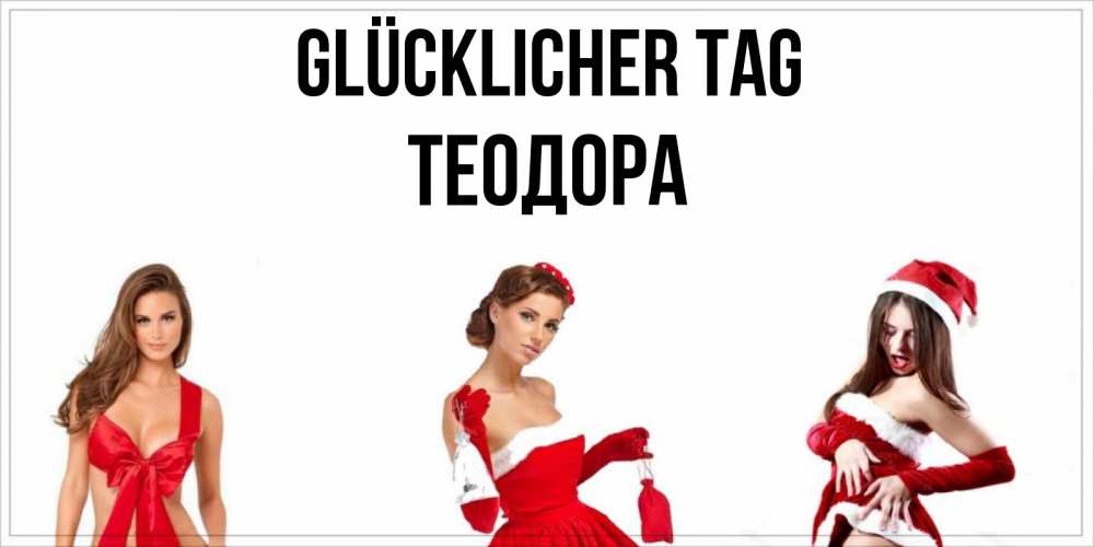 Открытка на каждый день с именем, Теодора Glücklicher Tag пожелай парню отличного дня Прикольная открытка с пожеланием онлайн скачать бесплатно 