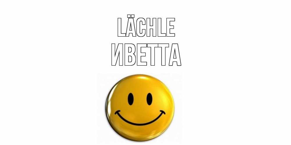 Открытка на каждый день с именем, Иветта Lächle смайл Прикольная открытка с пожеланием онлайн скачать бесплатно 