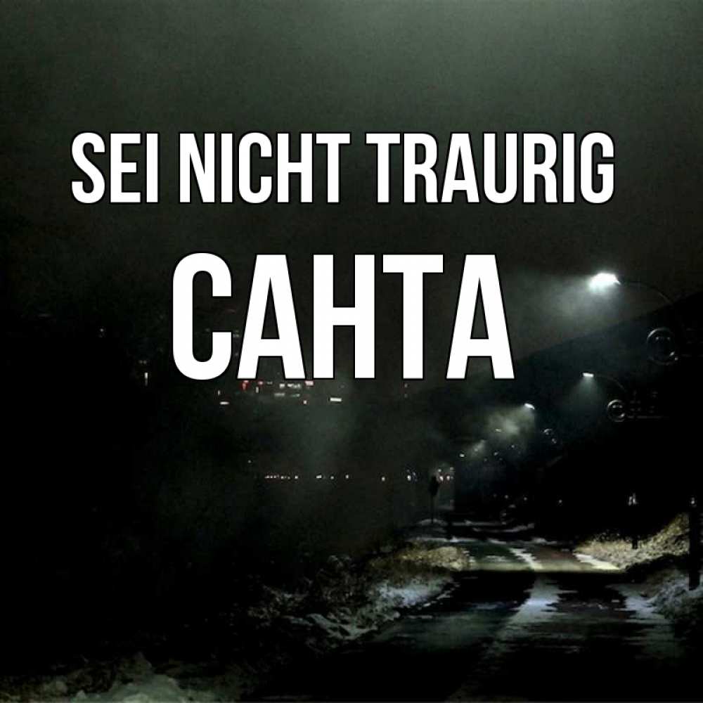 Открытка на каждый день с именем, Санта Sei nicht traurig фонари Прикольная открытка с пожеланием онлайн скачать бесплатно 