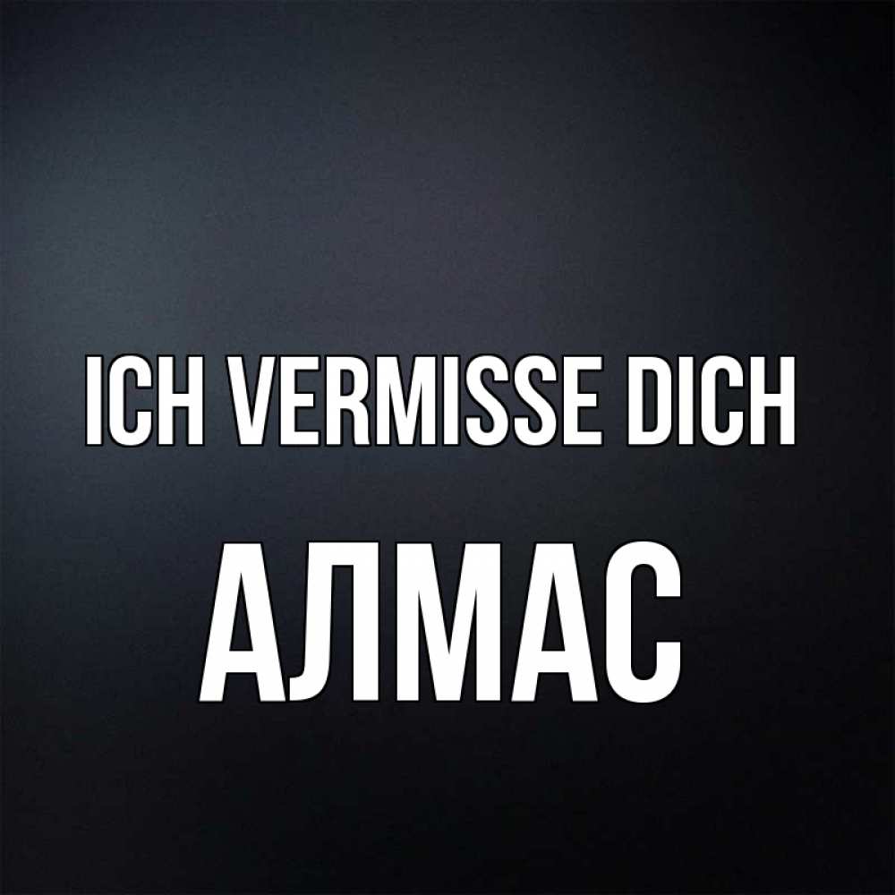 Открытка на каждый день с именем, Алмас Ich vermisse dich с подписью Прикольная открытка с пожеланием онлайн скачать бесплатно 