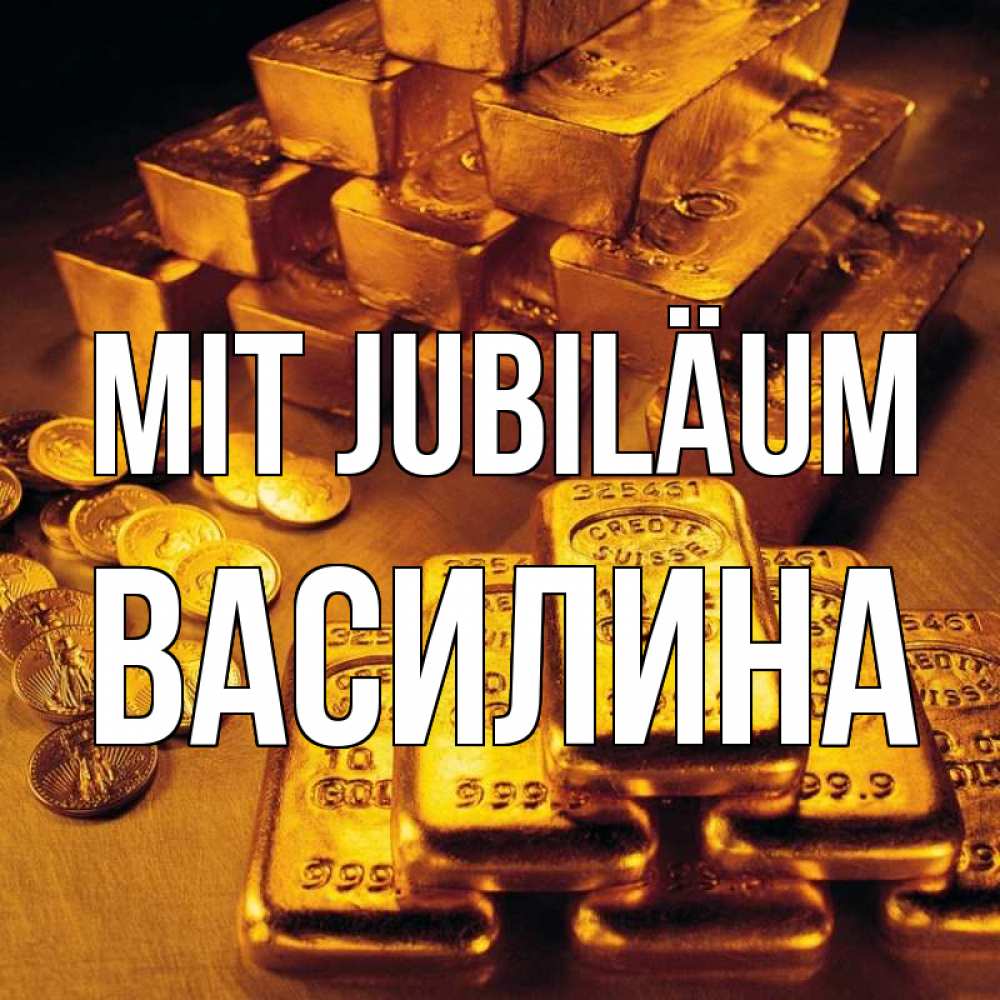 Открытка на каждый день с именем, Василина Mit Jubiläum со слитками золота и золотыми монетами Прикольная открытка с пожеланием онлайн скачать бесплатно 