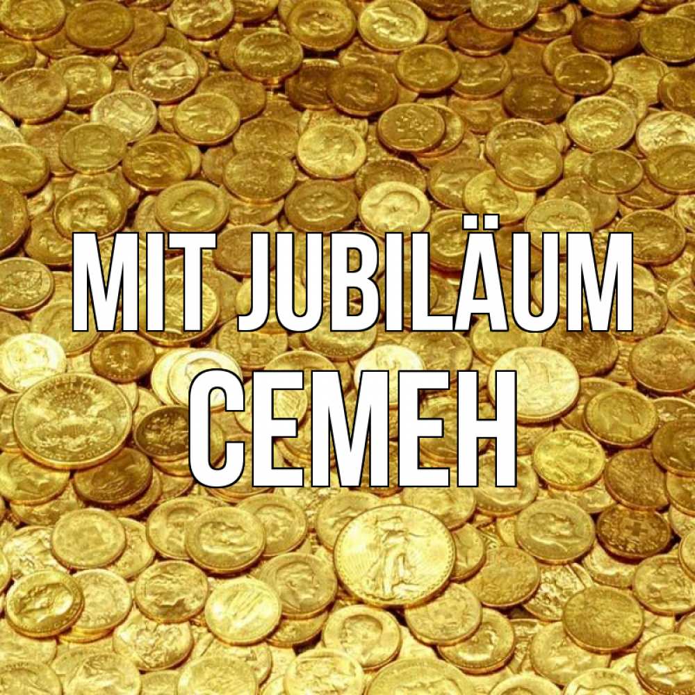 Открытка на каждый день с именем, Семен Mit Jubiläum с пожеланием разбогатеть Прикольная открытка с пожеланием онлайн скачать бесплатно 