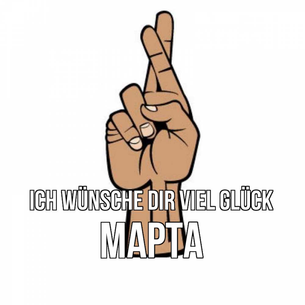 Открытка на каждый день с именем, Марта Ich wünsche dir viel Glück все будет хорошо Прикольная открытка с пожеланием онлайн скачать бесплатно 