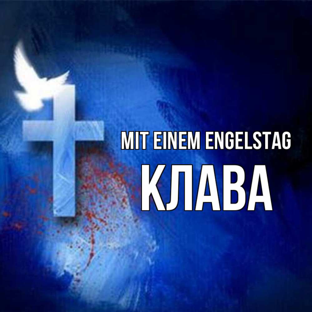 Открытка на каждый день с именем, Клава Mit einem Engelstag Синий фон и птица Прикольная открытка с пожеланием онлайн скачать бесплатно 