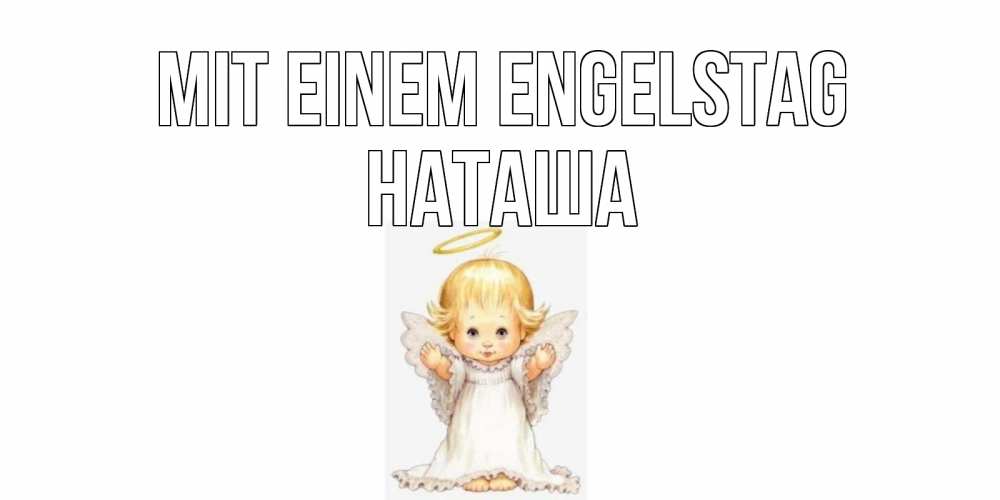 Открытка на каждый день с именем, Наташа Mit einem Engelstag ангелочек, нимб Прикольная открытка с пожеланием онлайн скачать бесплатно 