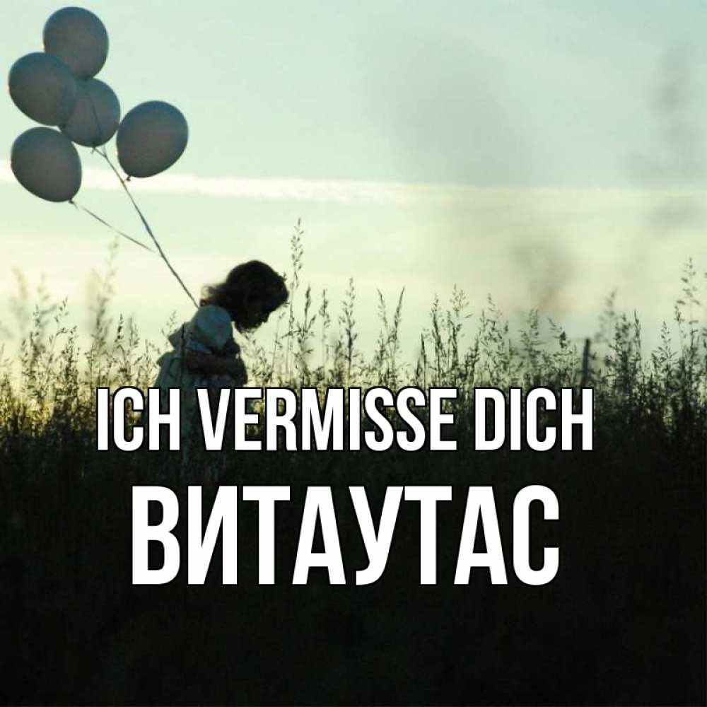 Открытка на каждый день с именем, Витаутас Ich vermisse dich приходи ко мне и давай дружить Прикольная открытка с пожеланием онлайн скачать бесплатно 