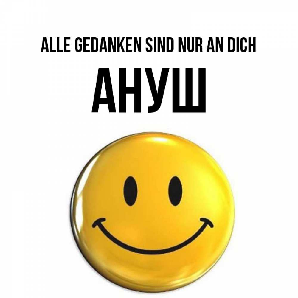 Картинка Alle Gedanken sind nur an dich, Ануш