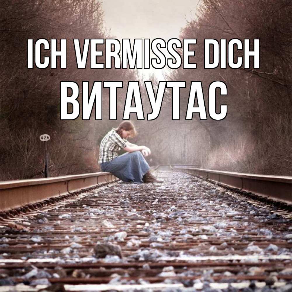 Открытка на каждый день с именем, Витаутас Ich vermisse dich скучаю Прикольная открытка с пожеланием онлайн скачать бесплатно 