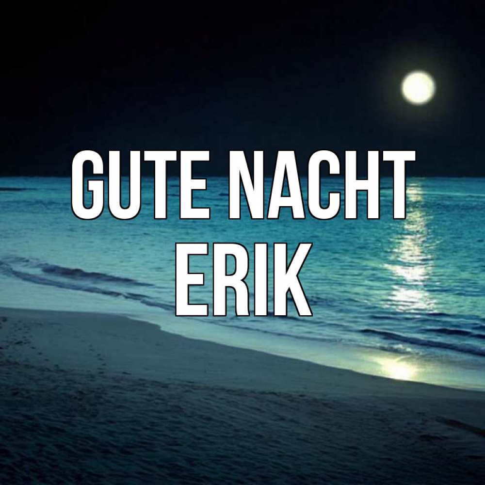 Открытка на каждый день с именем, Erik Gute Nacht нежное море ночью Прикольная открытка с пожеланием онлайн скачать бесплатно 