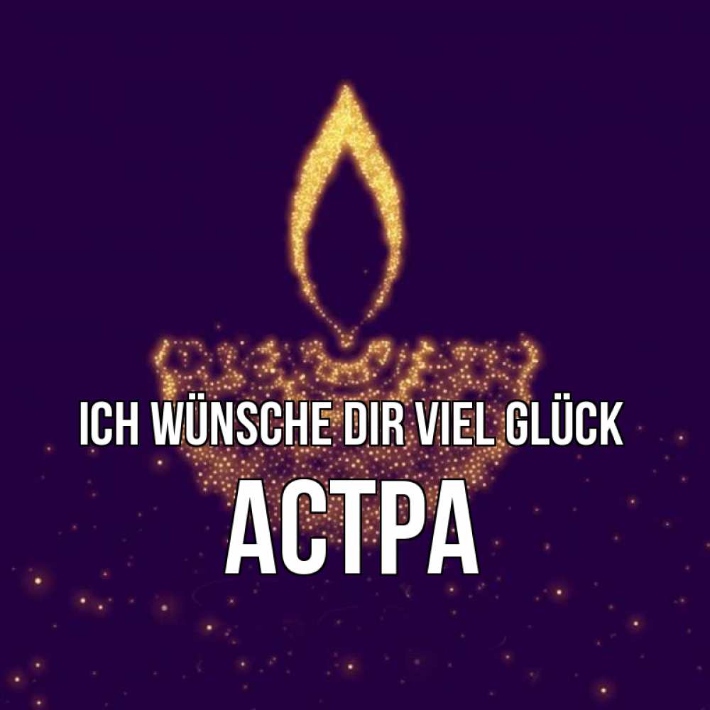 Открытка на каждый день с именем, Астра Ich wünsche dir viel Glück пусть повезет 2 Прикольная открытка с пожеланием онлайн скачать бесплатно 