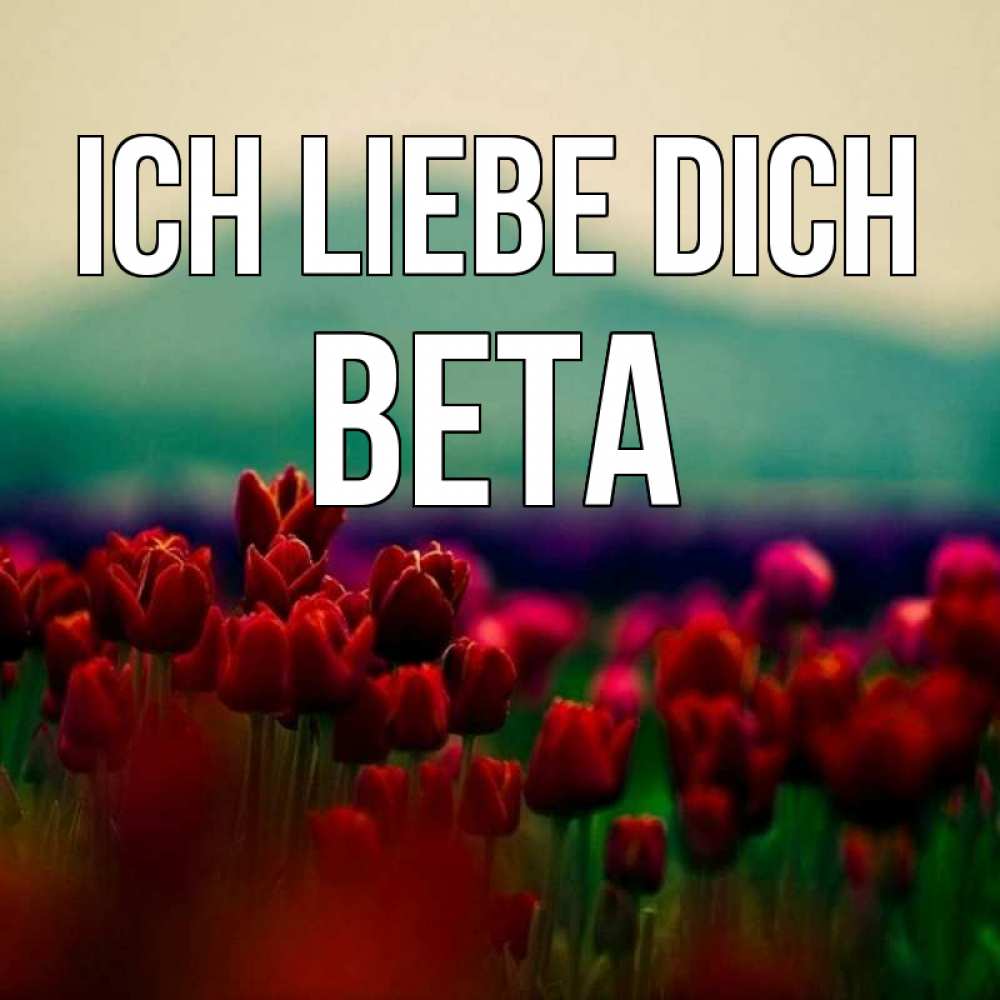 Открытка на каждый день с именем, Вета Ich liebe dich тюльпаны 4 Прикольная открытка с пожеланием онлайн скачать бесплатно 