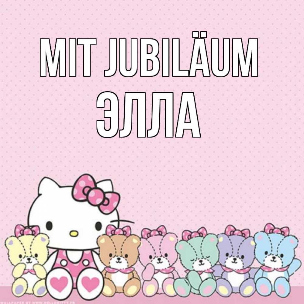 Открытка на каждый день с именем, Элла Mit Jubiläum Мишки Прикольная открытка с пожеланием онлайн скачать бесплатно 
