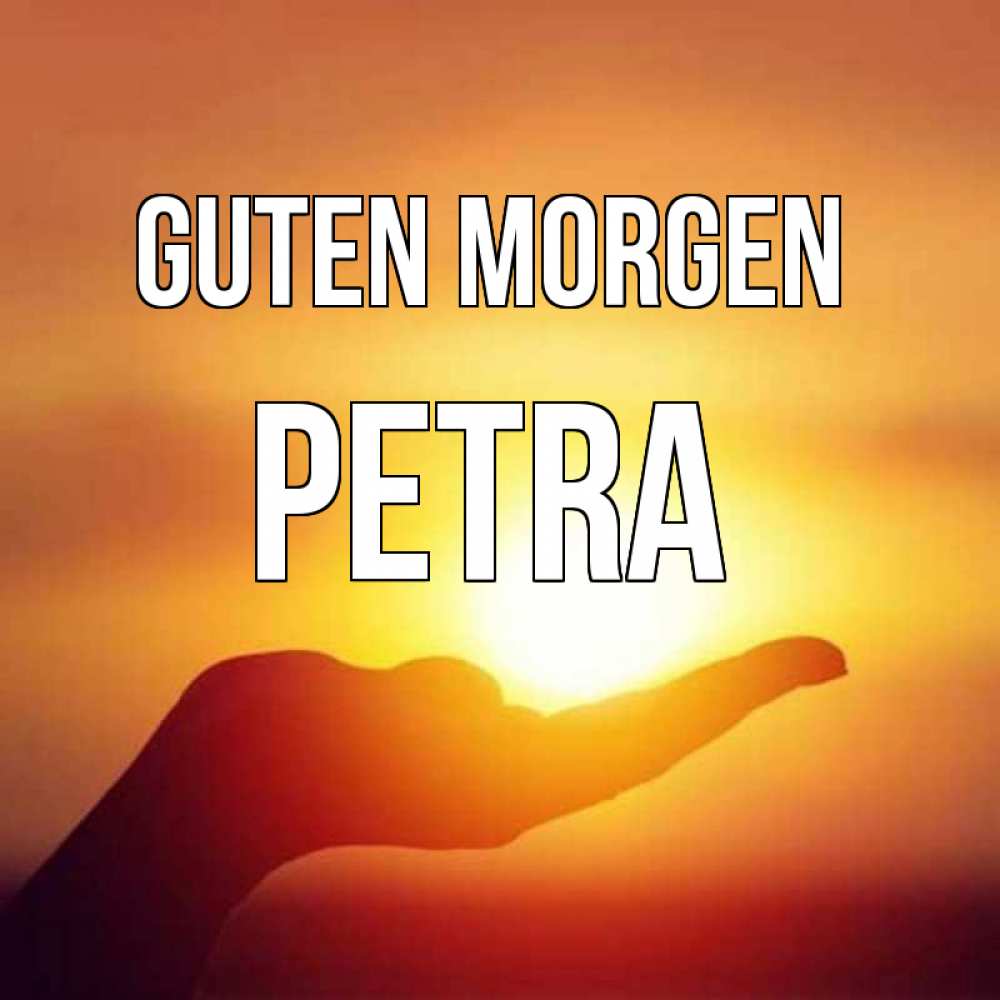 Открытка на каждый день с именем, Petra Guten Morgen ладошка и закат Прикольная открытка с пожеланием онлайн скачать бесплатно 