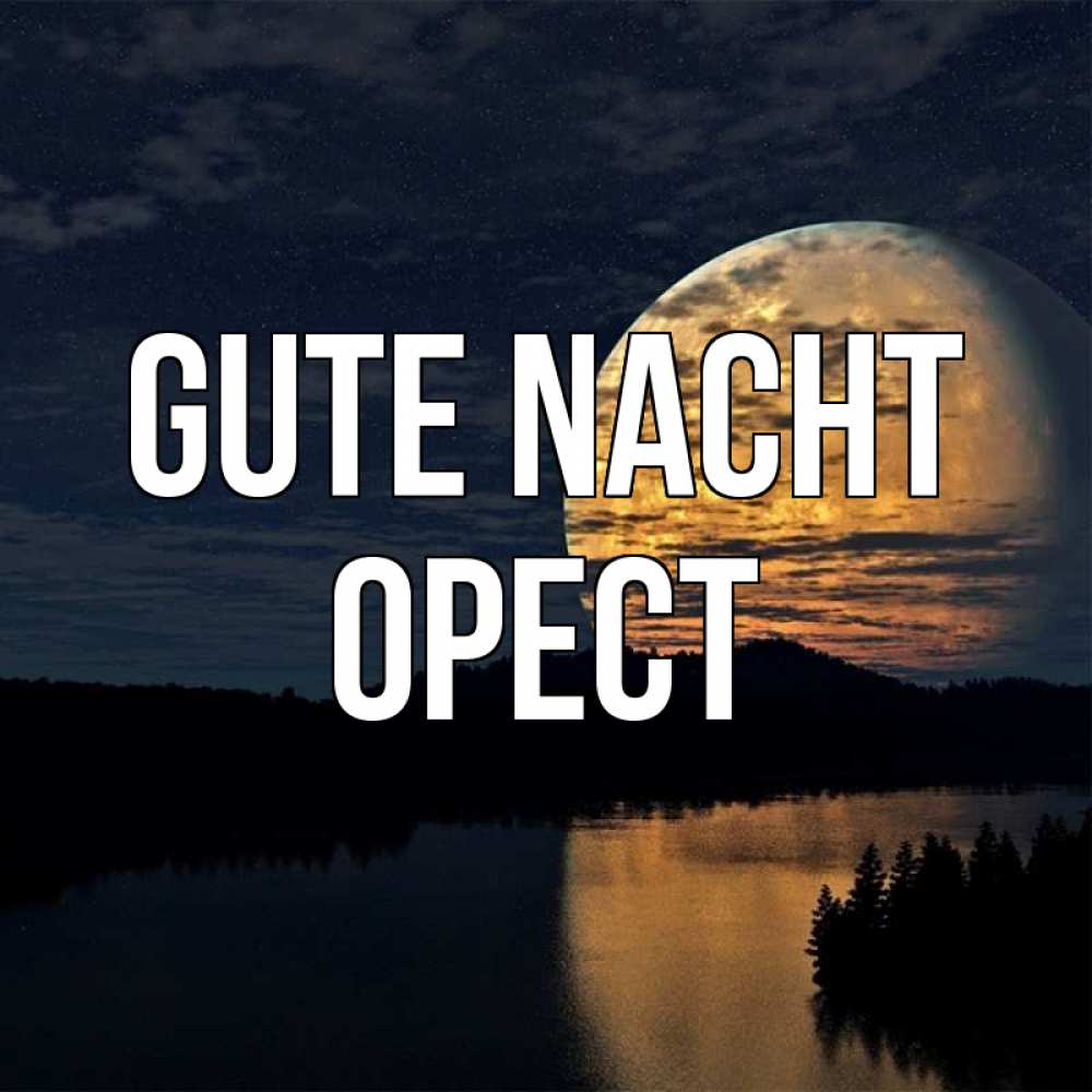 Открытка на каждый день с именем, Орест Gute Nacht речка Прикольная открытка с пожеланием онлайн скачать бесплатно 