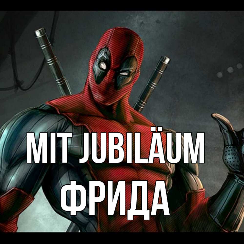 Открытка на каждый день с именем, Фрида Mit Jubiläum марвел супергерои Прикольная открытка с пожеланием онлайн скачать бесплатно 