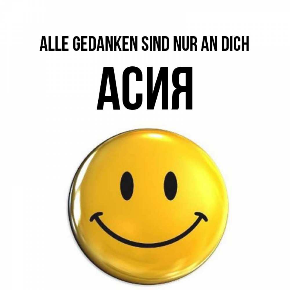 Картинка Alle Gedanken sind nur an dich, Асия