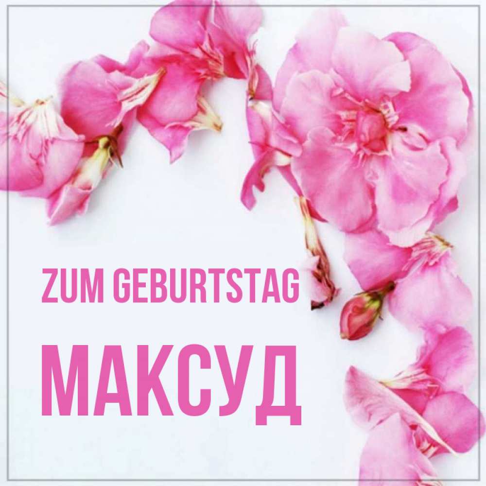 Картинка Zum Geburtstag, Максуд