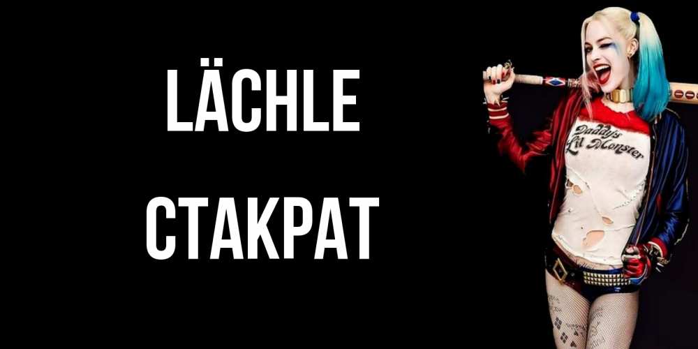 Открытка на каждый день с именем, Стакрат Lächle пожелания быть позитивным Прикольная открытка с пожеланием онлайн скачать бесплатно 