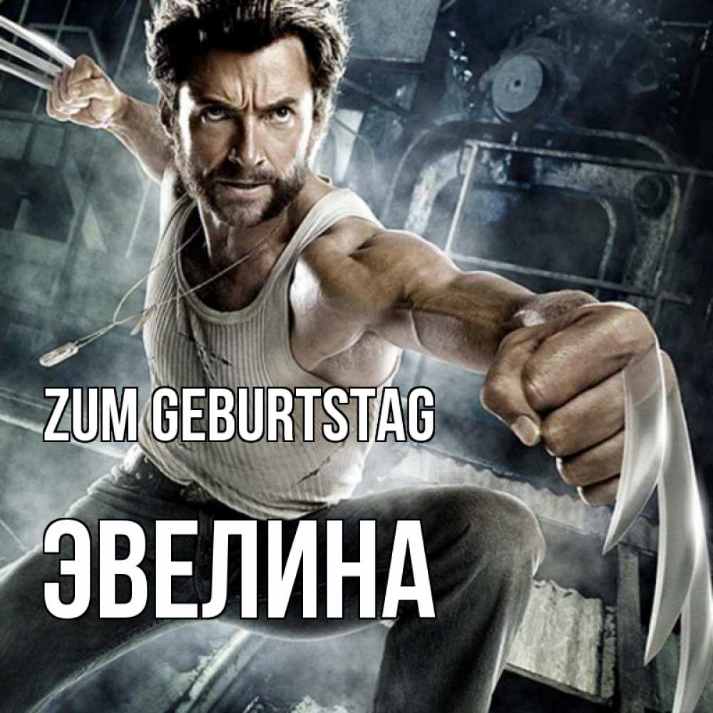 Картинка Zum Geburtstag, Эвелина