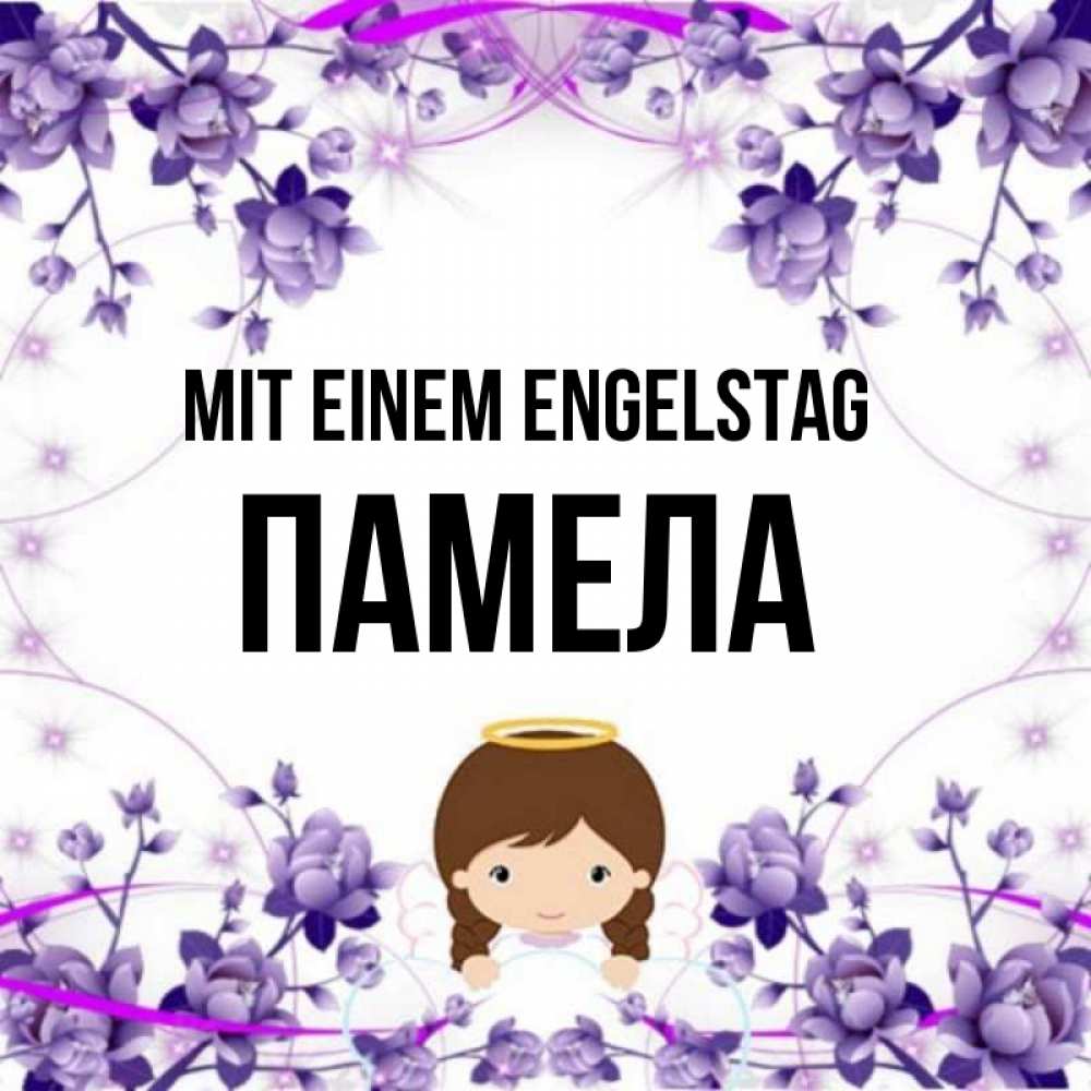 Картинка Mit einem Engelstag, Памела