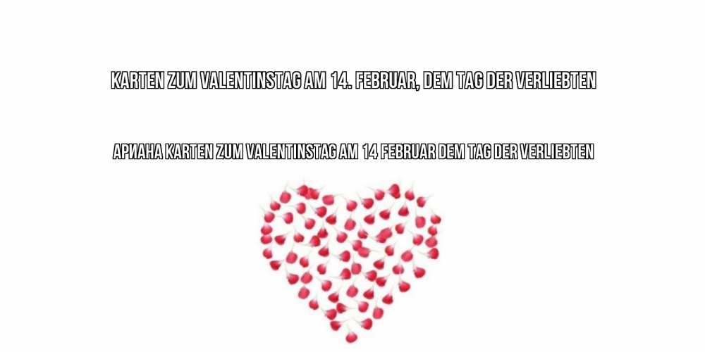 Открытка на каждый день с именем, Ариана Karten zum Valentinstag am 14. Februar, dem Tag der Verliebten сердечко для любимой Прикольная открытка с пожеланием онлайн скачать бесплатно 