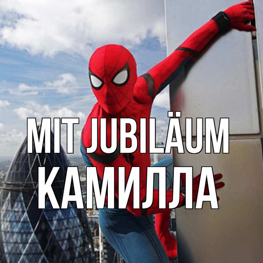 Открытка на каждый день с именем, Камилла Mit Jubiläum Марвел Прикольная открытка с пожеланием онлайн скачать бесплатно 