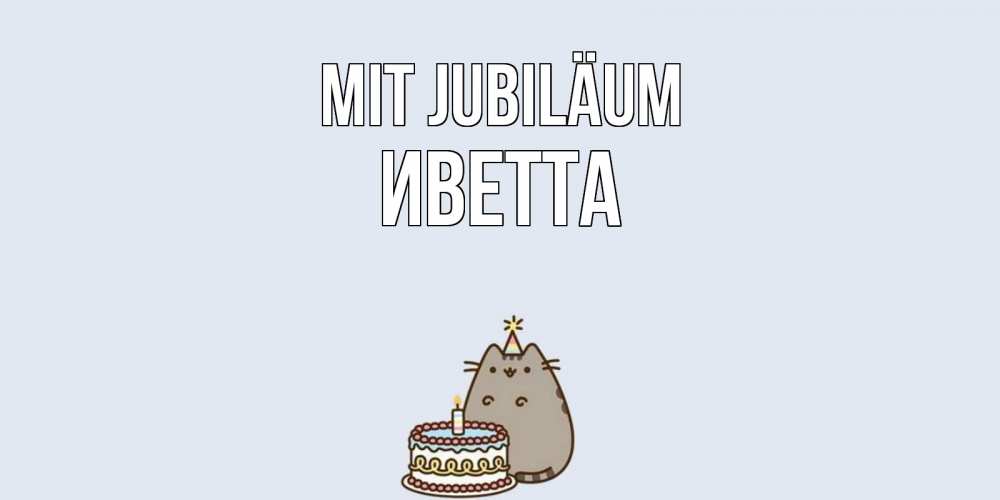 Открытка на каждый день с именем, Иветта Mit Jubiläum кот, торт Прикольная открытка с пожеланием онлайн скачать бесплатно 