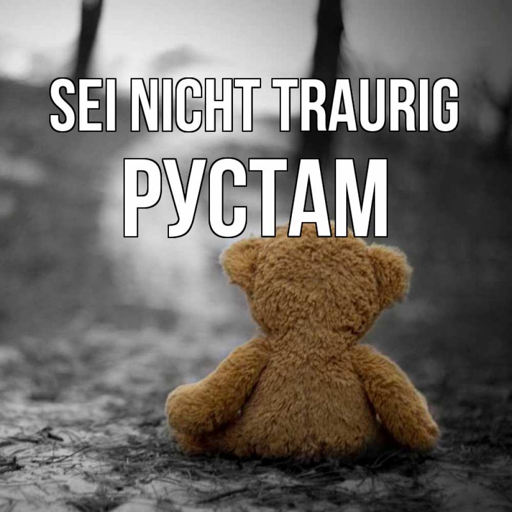 Открытка на каждый день с именем, Рустам Sei nicht traurig медведь со спин Прикольная открытка с пожеланием онлайн скачать бесплатно 