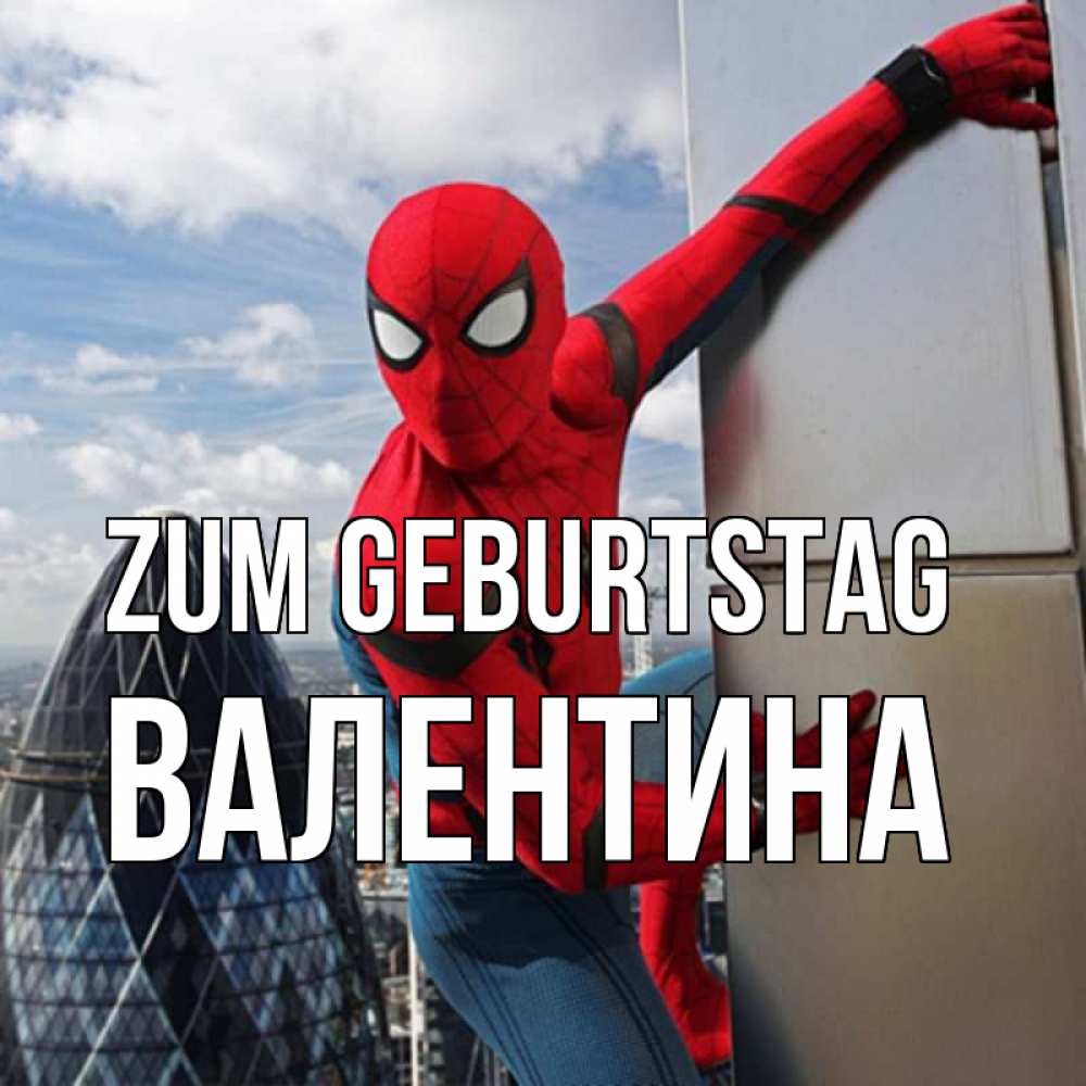 Открытка на каждый день с именем, Валентина Zum Geburtstag Марвел Прикольная открытка с пожеланием онлайн скачать бесплатно 