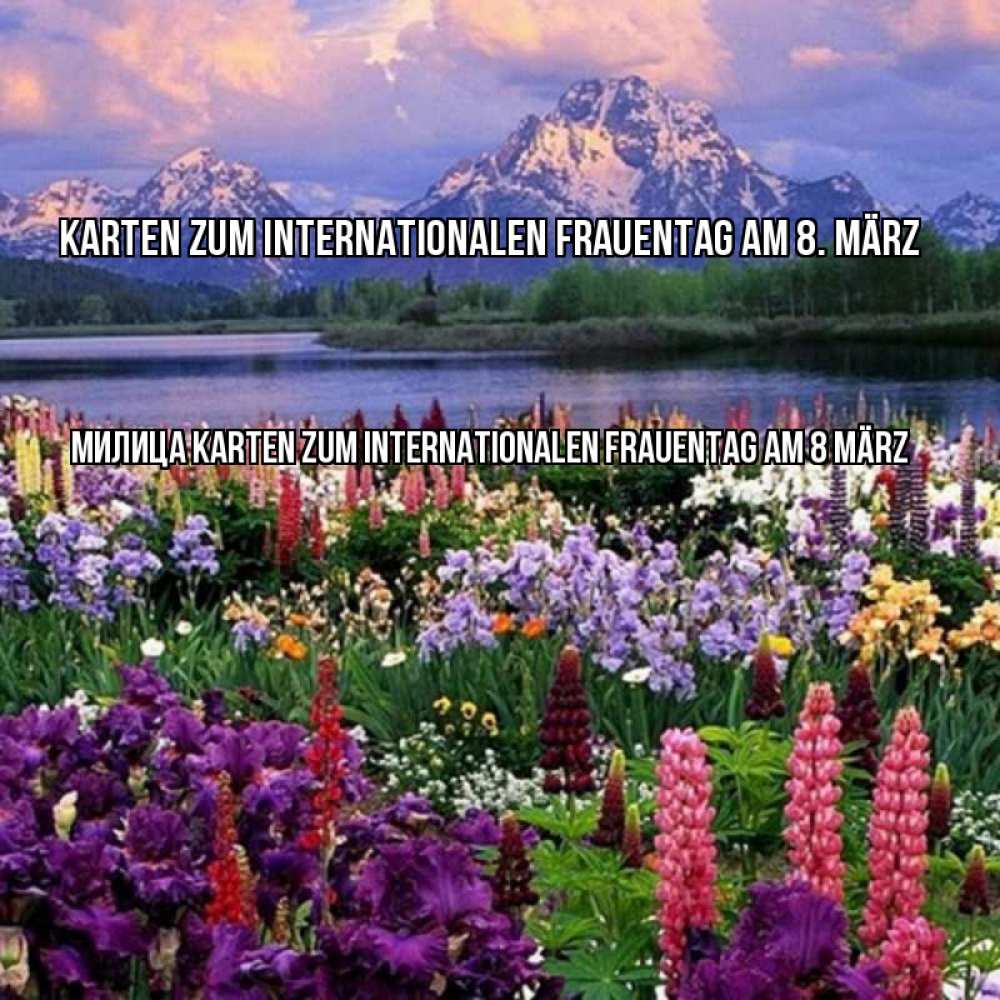 Картинка Karten zum Internationalen Frauentag am 8. März, Милица