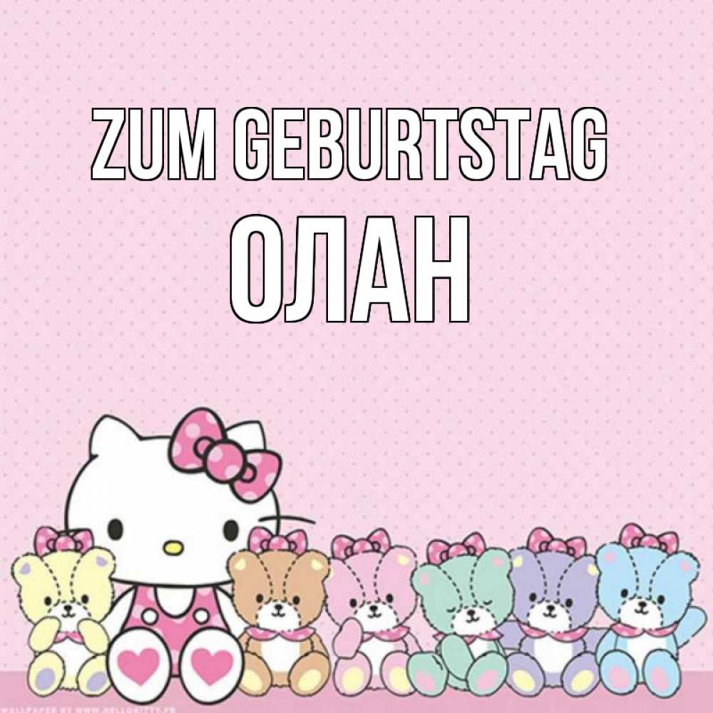 Открытка на каждый день с именем, Олан Zum Geburtstag Мишки Прикольная открытка с пожеланием онлайн скачать бесплатно 