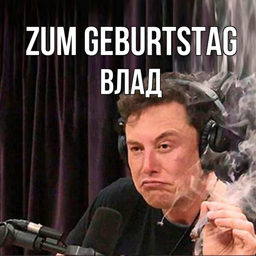 Открытка на каждый день с именем, Влад Zum Geburtstag МЕМ Прикольная открытка с пожеланием онлайн скачать бесплатно 