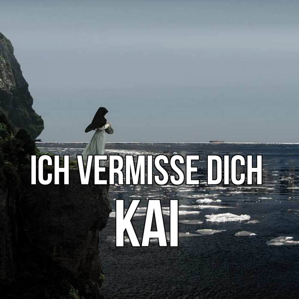 Открытка на каждый день с именем, Kai Ich vermisse dich жду тебя или в монастырь Прикольная открытка с пожеланием онлайн скачать бесплатно 