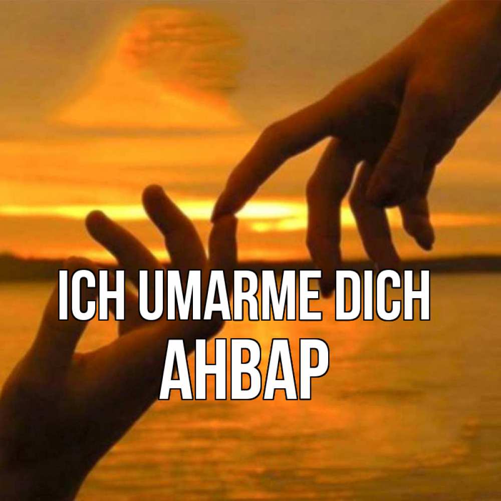 Открытка на каждый день с именем, Анвар Ich umarme dich прикосновение нежное к любимому Прикольная открытка с пожеланием онлайн скачать бесплатно 