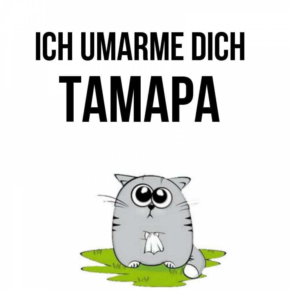 Открытка на каждый день с именем, Тамара Ich umarme dich котик теребит платочек сидя на травке Прикольная открытка с пожеланием онлайн скачать бесплатно 