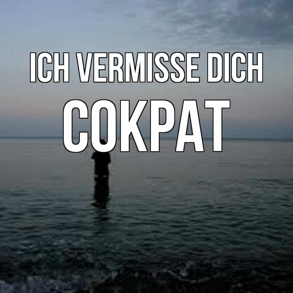 Открытка на каждый день с именем, Сократ Ich vermisse dich скука Прикольная открытка с пожеланием онлайн скачать бесплатно 