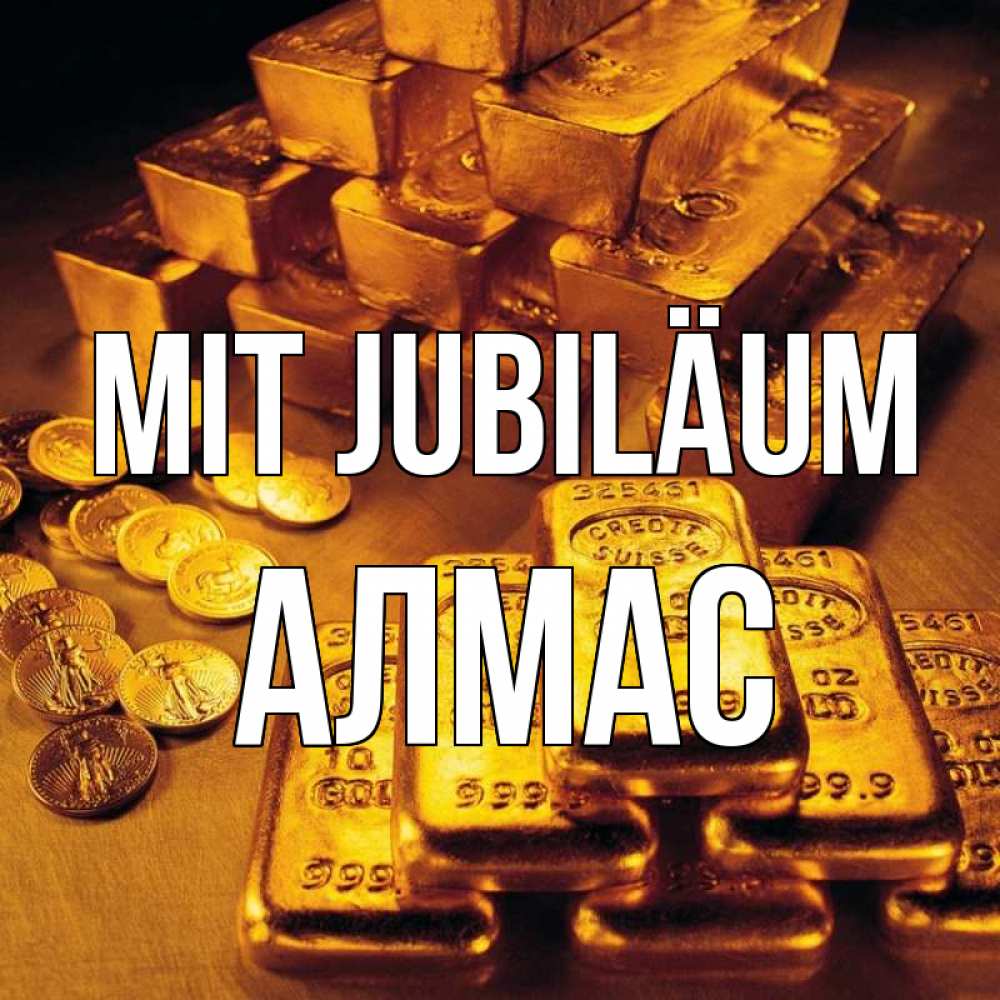 Открытка на каждый день с именем, Алмас Mit Jubiläum со слитками золота и золотыми монетами Прикольная открытка с пожеланием онлайн скачать бесплатно 