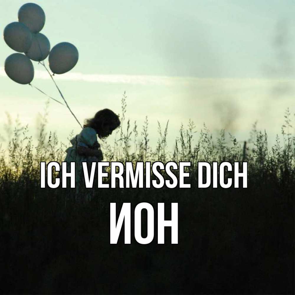 Открытка на каждый день с именем, Ион Ich vermisse dich приходи ко мне и давай дружить Прикольная открытка с пожеланием онлайн скачать бесплатно 