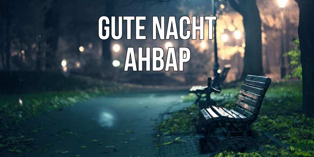 Открытка на каждый день с именем, Анвар Gute Nacht открытка для пожелания сладких снов Прикольная открытка с пожеланием онлайн скачать бесплатно 