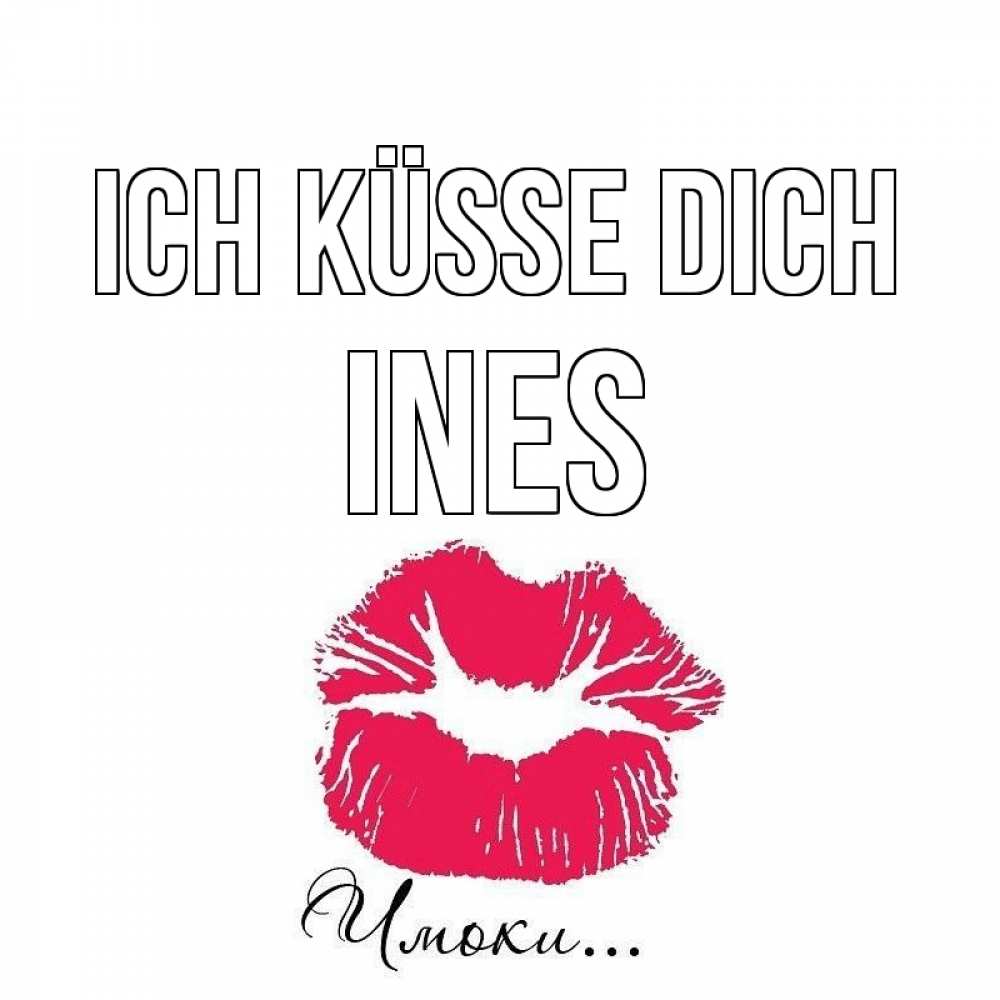Открытка на каждый день с именем, Ines Ich küsse dich поцелуй с подписью Прикольная открытка с пожеланием онлайн скачать бесплатно 