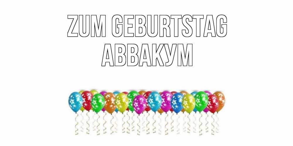Открытка на каждый день с именем, Аввакум Zum Geburtstag Воздушные шары, звезды Прикольная открытка с пожеланием онлайн скачать бесплатно 