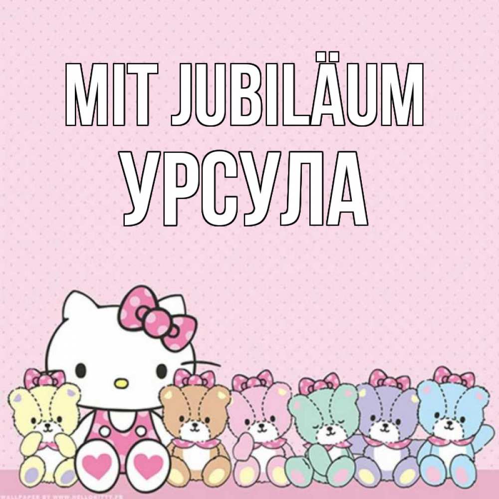 Открытка на каждый день с именем, Урсула Mit Jubiläum Мишки Прикольная открытка с пожеланием онлайн скачать бесплатно 