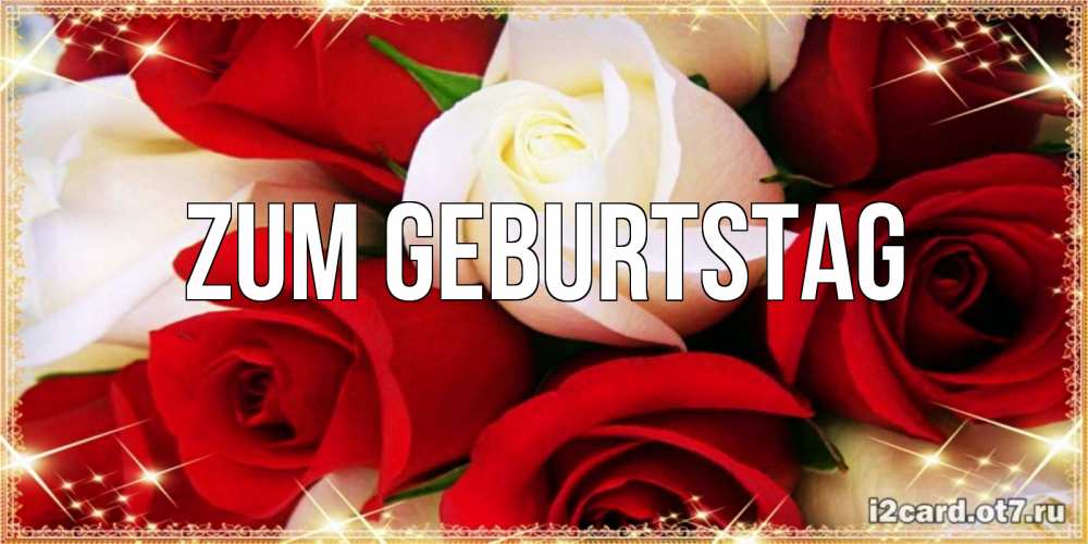 Картинка Zum Geburtstag, 