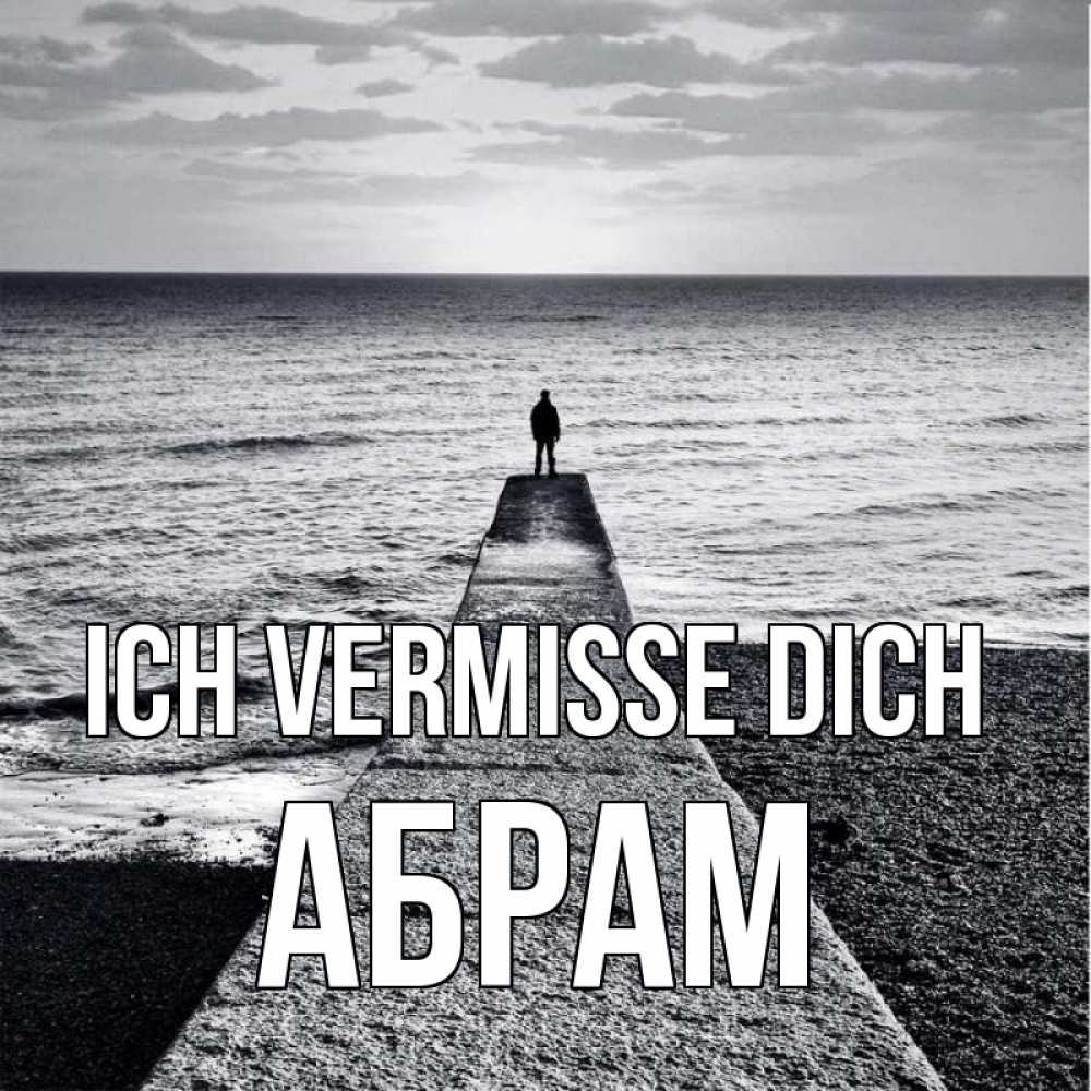 Открытка на каждый день с именем, Абрам Ich vermisse dich скучашки Прикольная открытка с пожеланием онлайн скачать бесплатно 