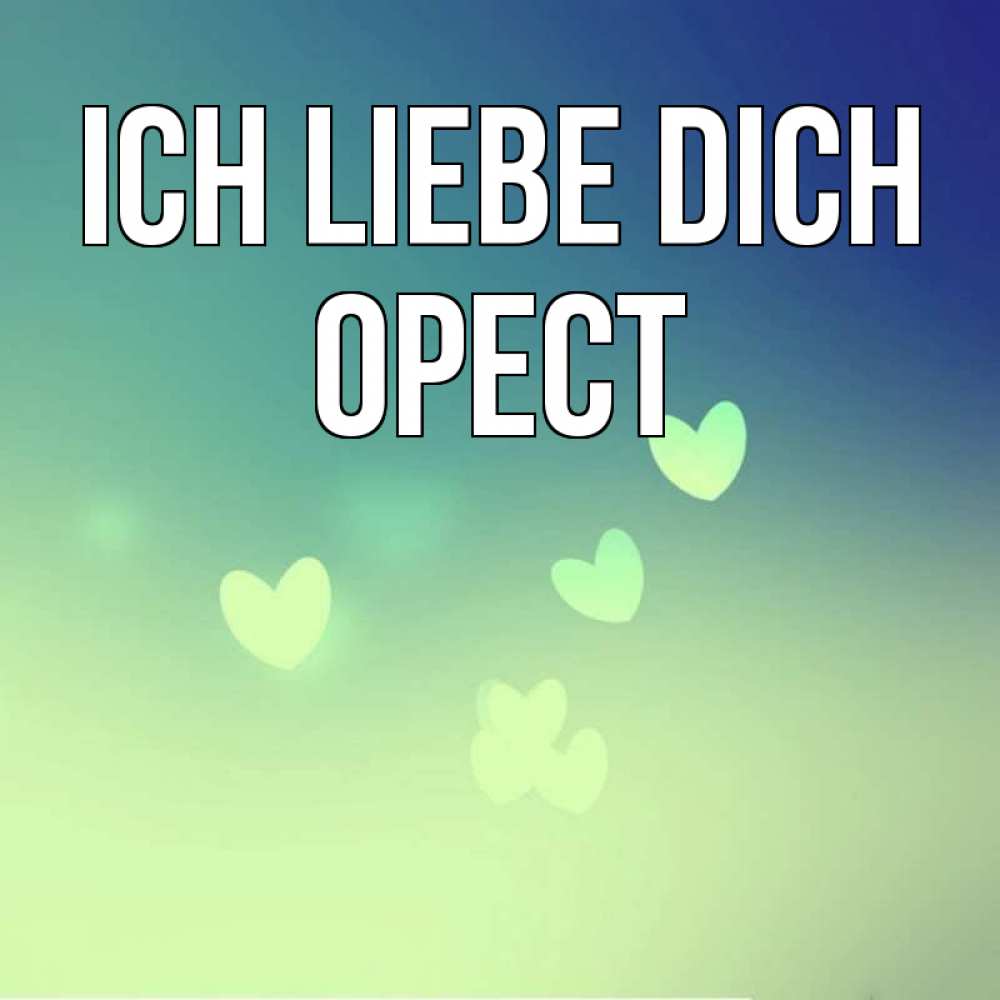 Открытка на каждый день с именем, Орест Ich liebe dich градиент синий Прикольная открытка с пожеланием онлайн скачать бесплатно 
