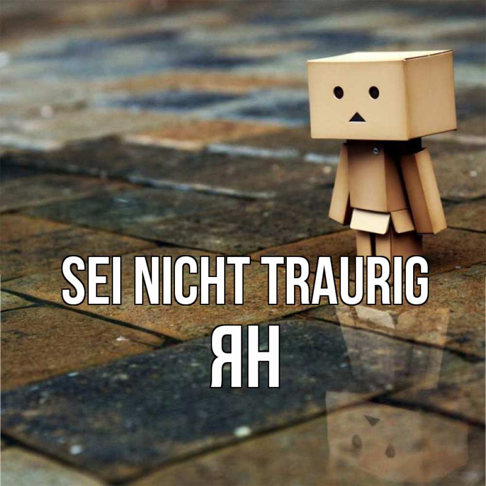 Открытка на каждый день с именем, Ян Sei nicht traurig Стив Прикольная открытка с пожеланием онлайн скачать бесплатно 